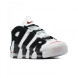 Мужские кроссовки Nike Air Max Uptempo 96 White Black